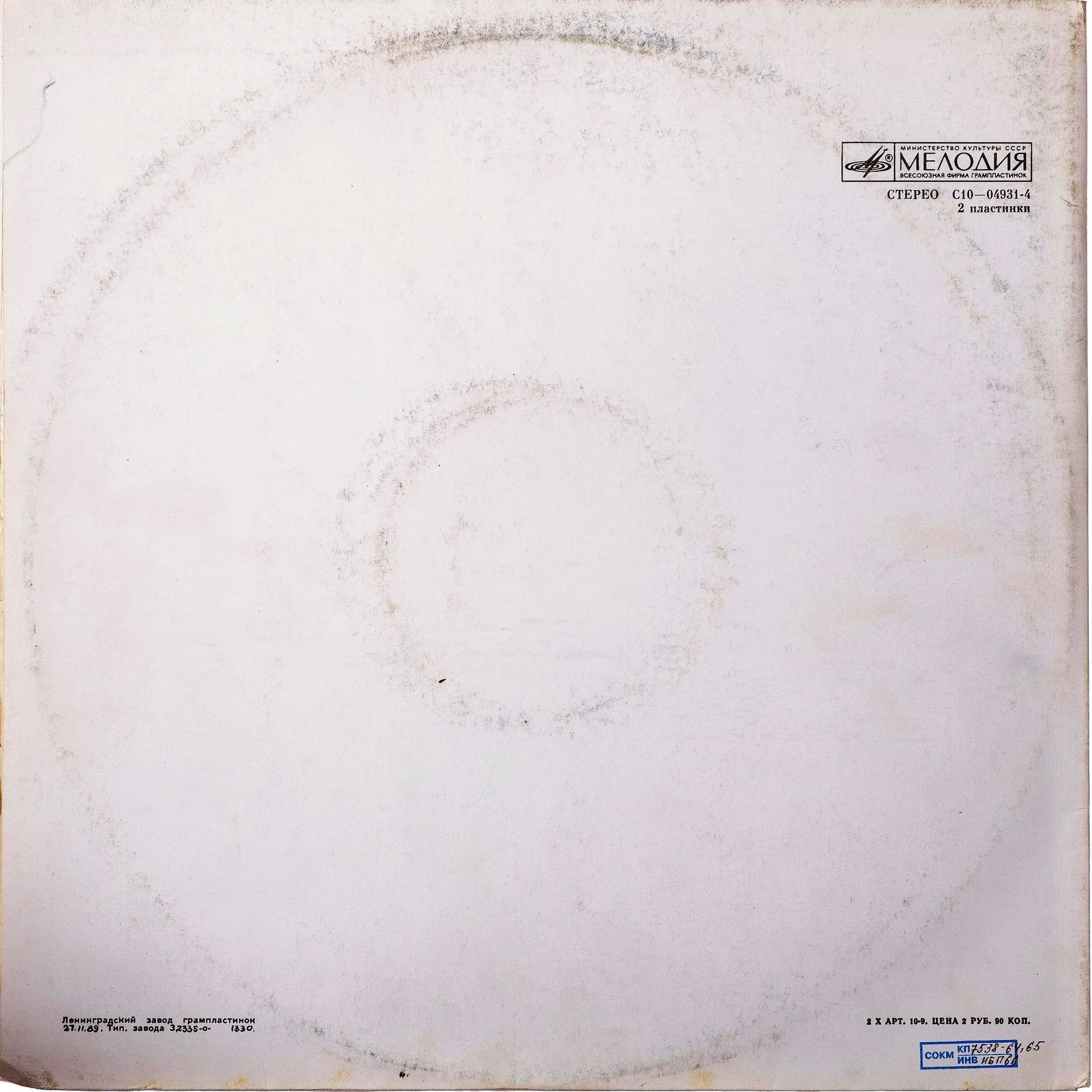 Ф. ЛИСТ (1811-1886) - Этюды высшего исполнительного мастерства.. Играет Л. Берман (ф-но)