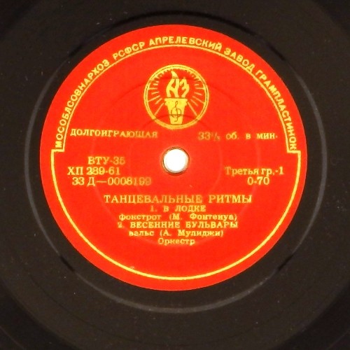 ТАНЦЕВАЛЬНЫЕ РИТМЫ