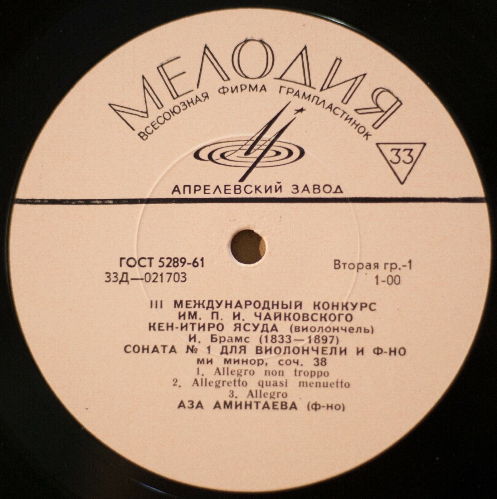 Кен-Итиро ЯСУДА (виолончель)