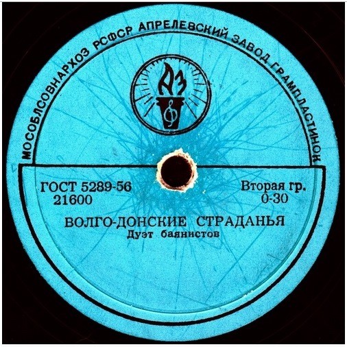 Дуэт баянистов - Волго-Донские страданья / Ростовская полька