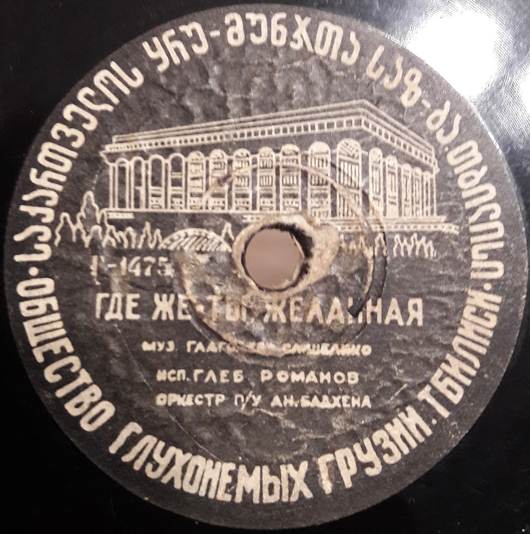 Воспоминание / Где же ты, желанная