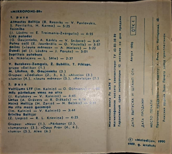 «Mikrofons-89»