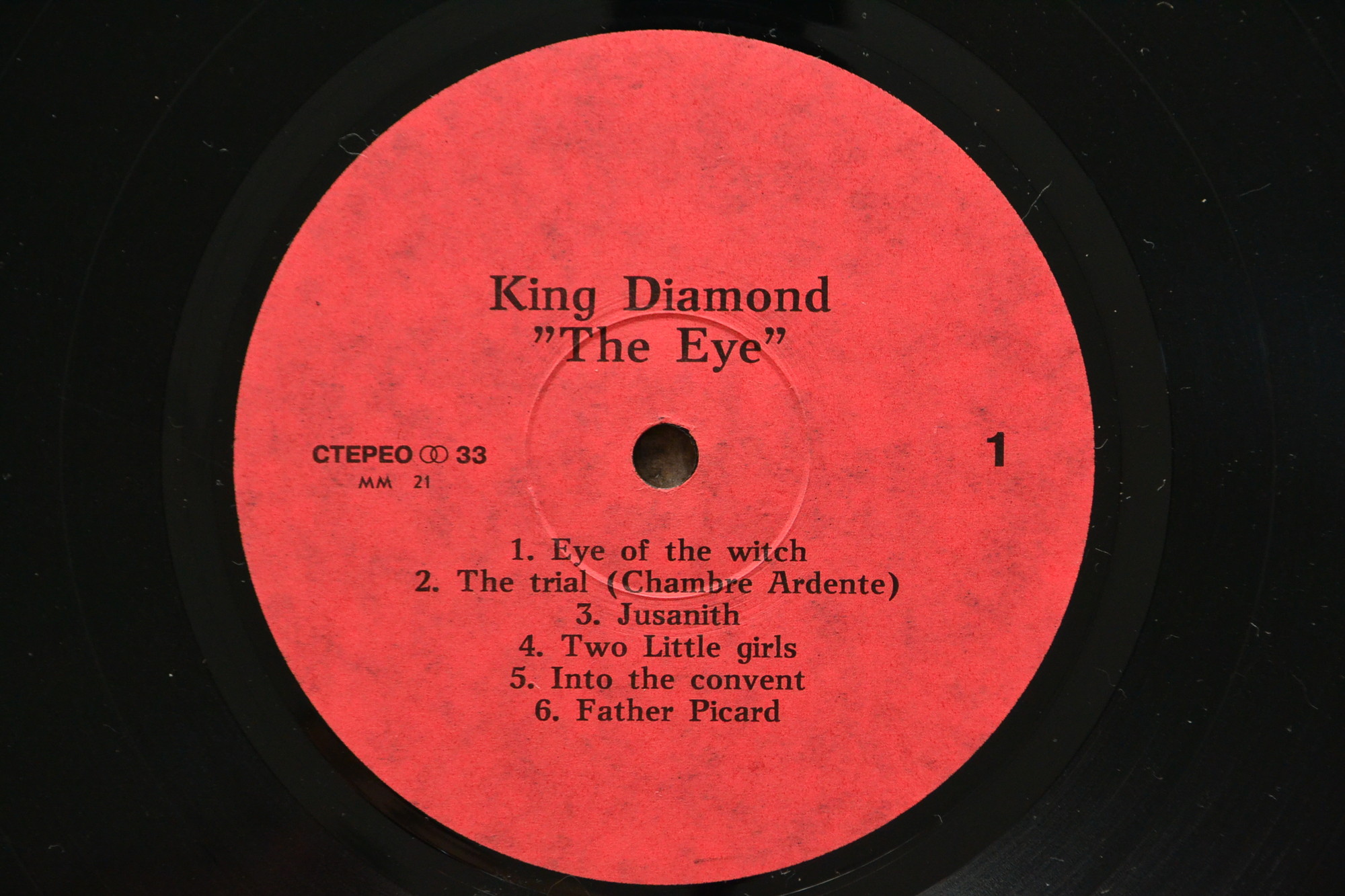King Diamond ‎— The Eye