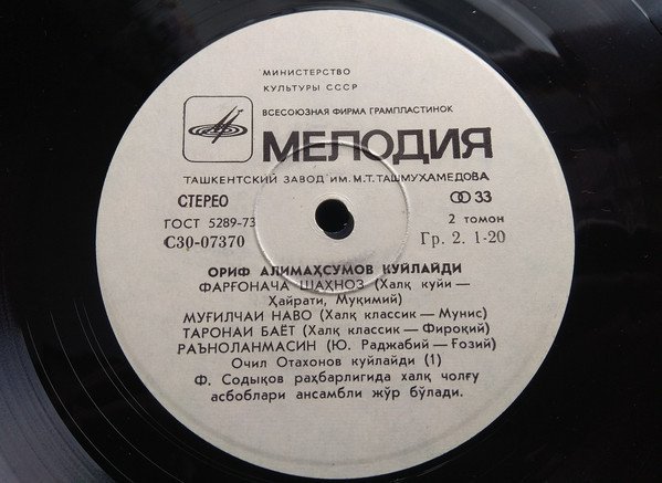 Ариф АЛИМАХСУМОВ