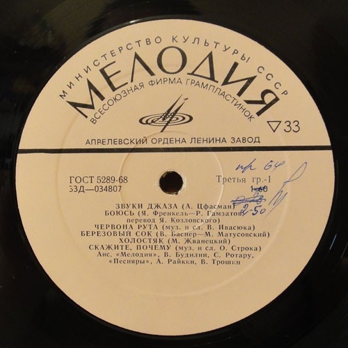 С Новым годом!