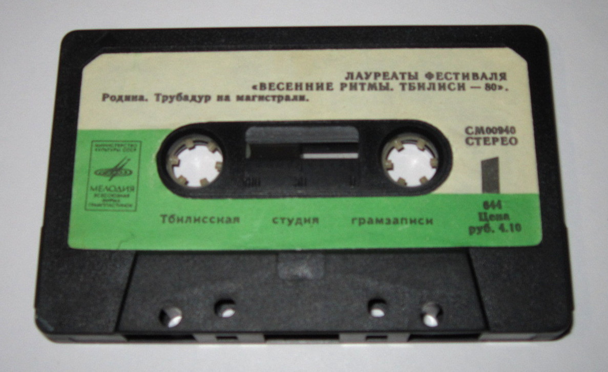 ЛАУРЕАТЫ ФЕСТИВАЛЯ «ВЕСЕННИЕ РИТМЫ. ТБИЛИСИ-80» (2)