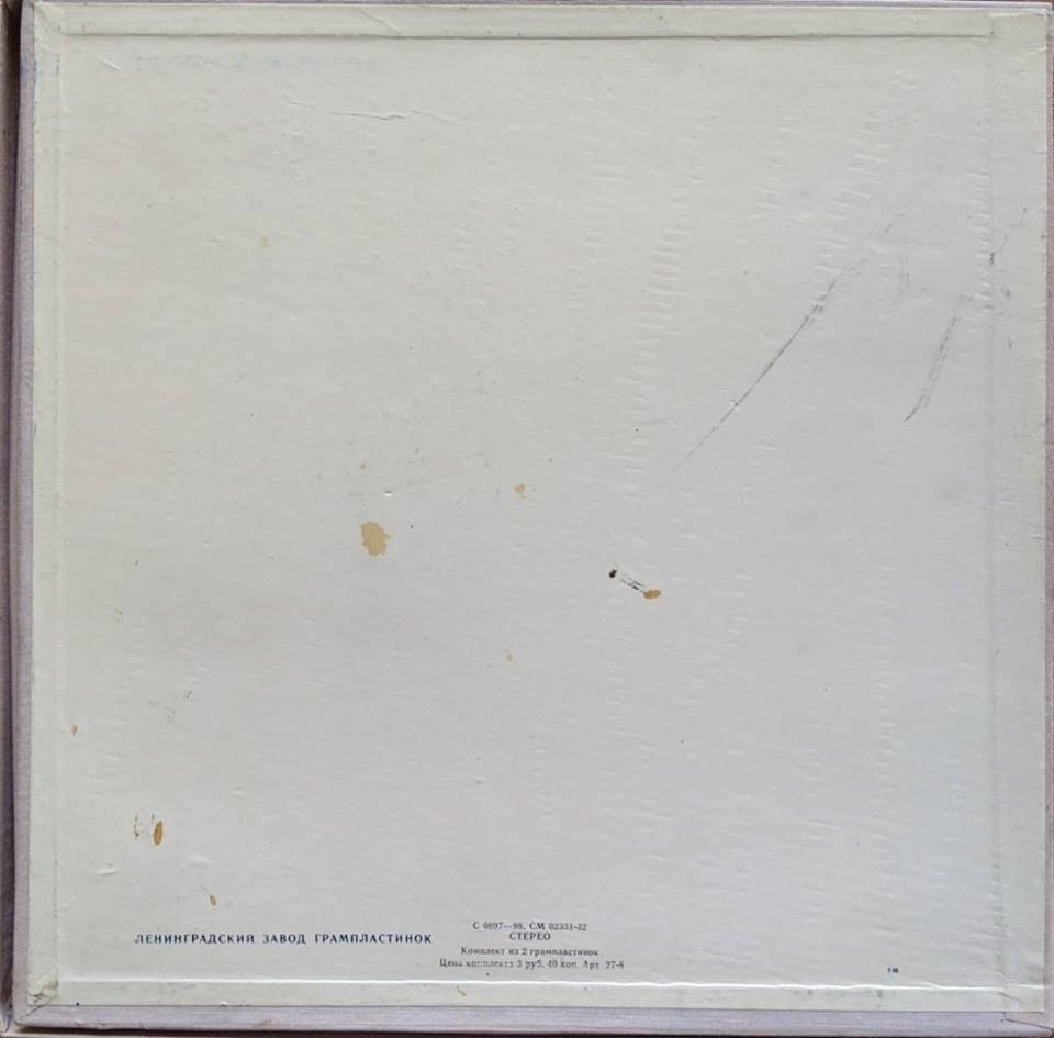 Л. БЕТХОВЕН Пять сонат для виолончели и фортепиано. Мстислав Ростропович. Святослав Рихтер