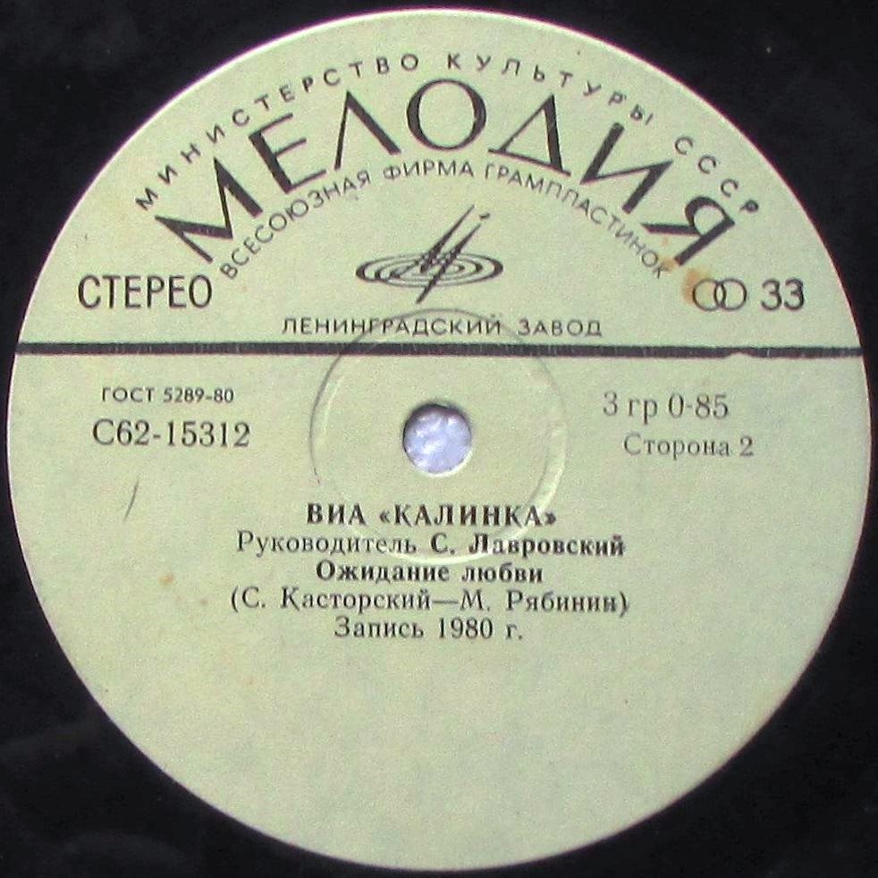 Сергей КАСТОРСКИЙ. Песни на стихи М.РЯБИНИНА