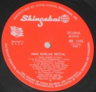 Нина Дорлиак (сопрано)