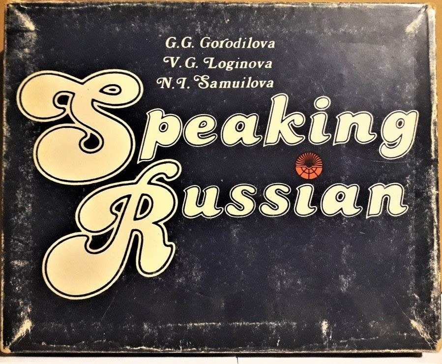 G. G. Gorodilova, V. G. Loginova, N. I. Samuilova. Speaking Russian, a TV course