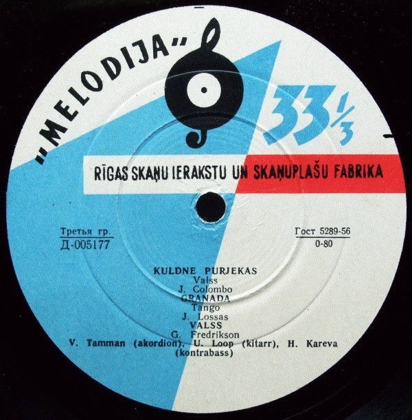 Венда ТАММАН, аккордеон