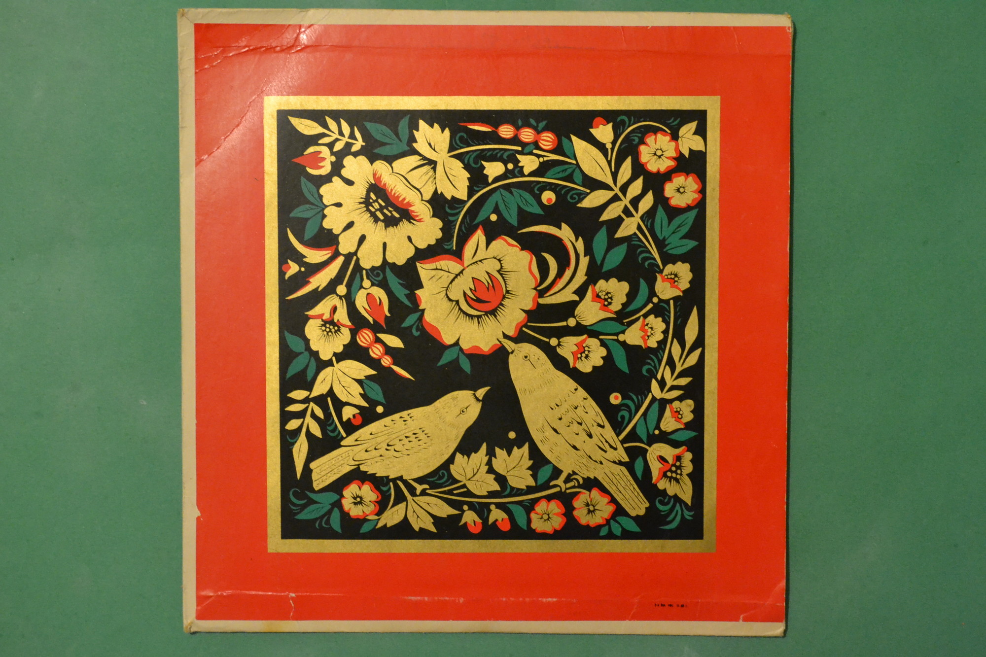 Л. БЕТХОВЕН Концерт № 1 для ф-но с оркестром (Э. Гилельс, СО ЛГФ, К. Зандерлинг)