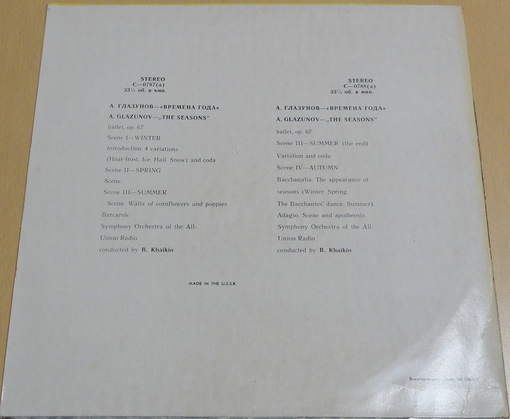 А. Глазунов: Времена года (Б. Хайкин)
