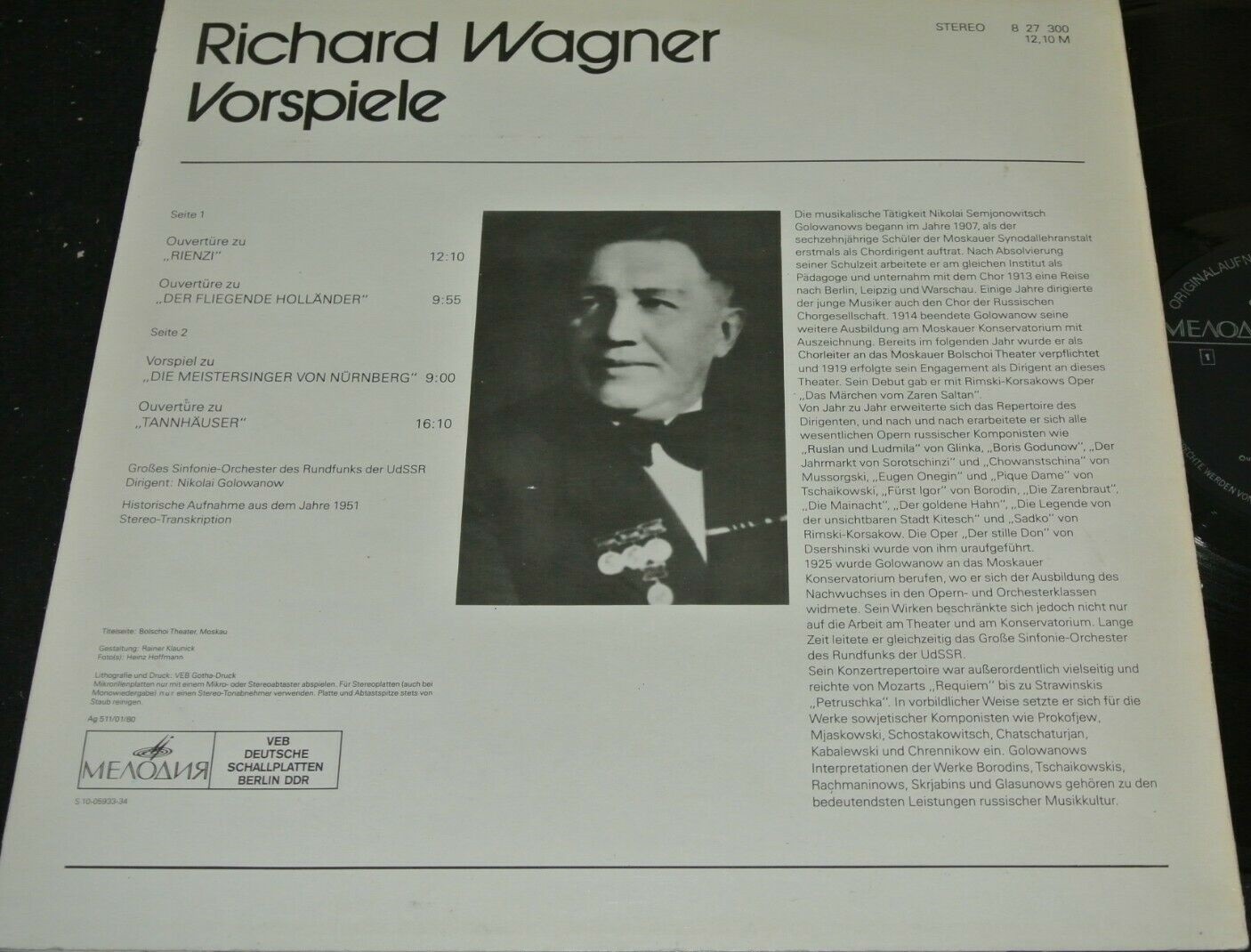 Р. ВАГНЕР. Дирижер Николай ГОЛОВАНОВ