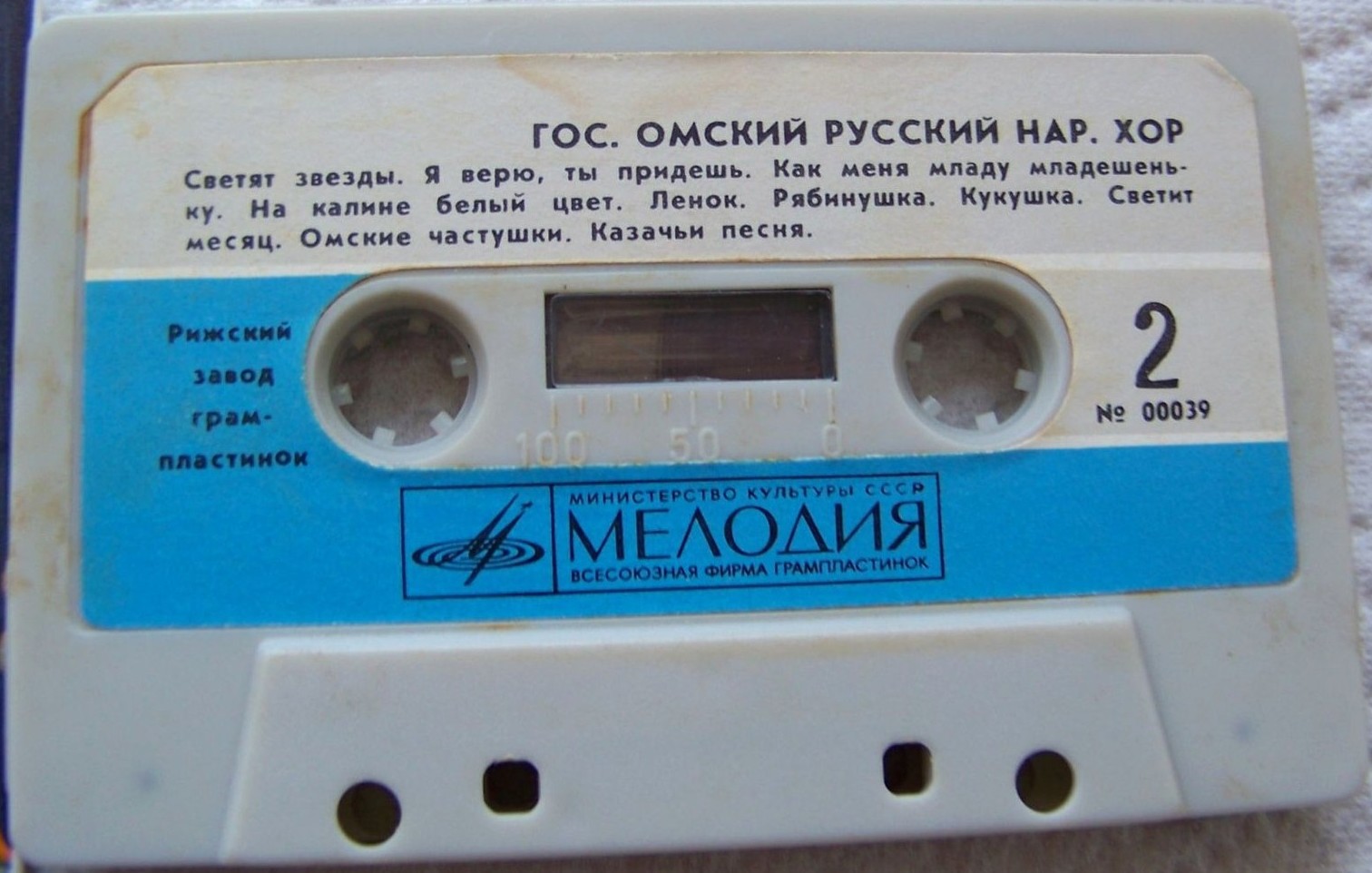 Государственный Омский русский народный хор