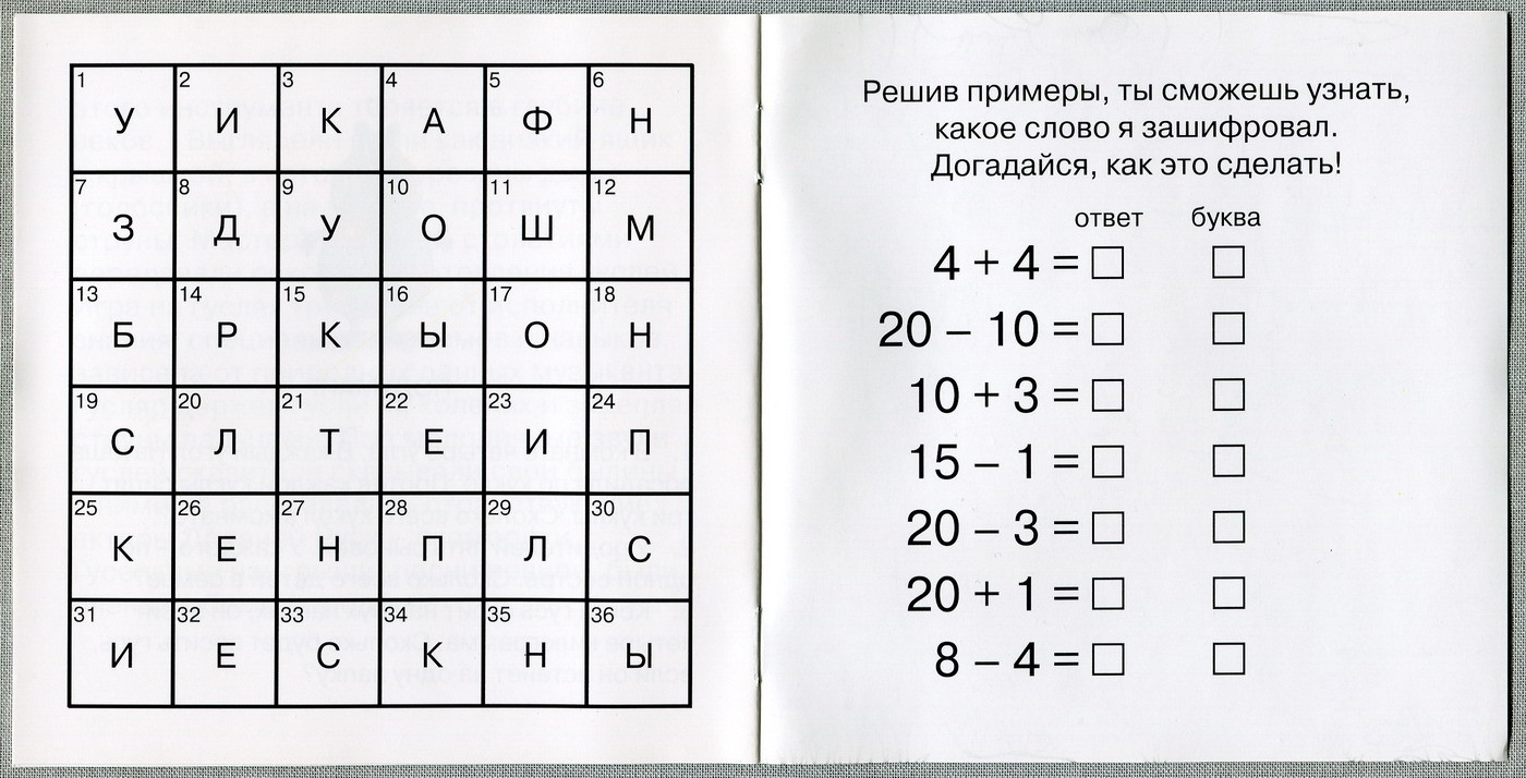 В гостях у русской сказки. Том 3