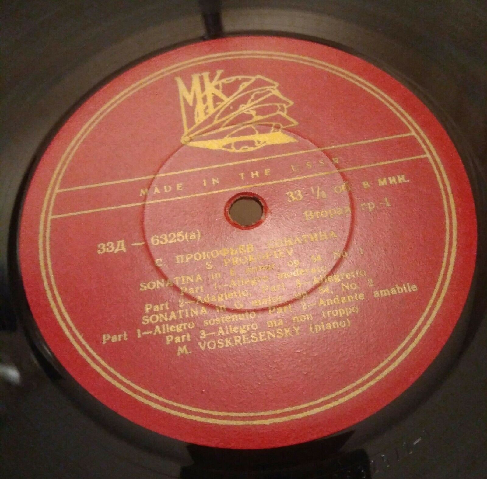 С. ПРОКОФЬЕВ: Две сонатины (Михаил Воскресенский, ф-но) / Соната № 5 (Анатолий Ведерников, ф-но)