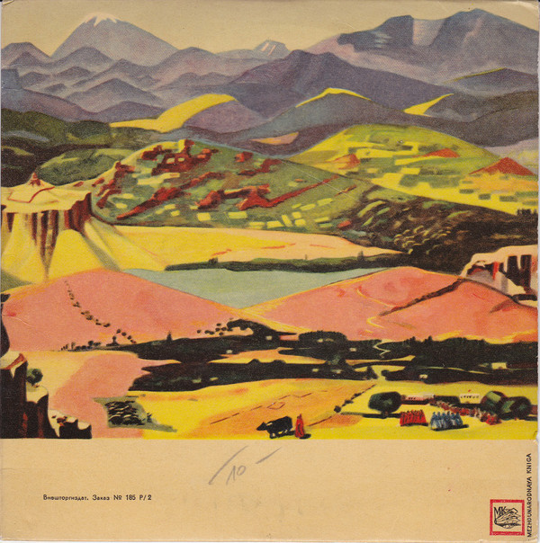 Маргот ЛОЙОЛА (Чили). Нар. песни острова Пасхи (на яз. рапануи)