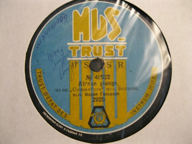 Мария Гальвани - Ah! non giunge, из оп. "Сомнамбула", муз. Беллини //  Каватина Линды. Опера "Линда ди Шамуни", муз. Доницетти