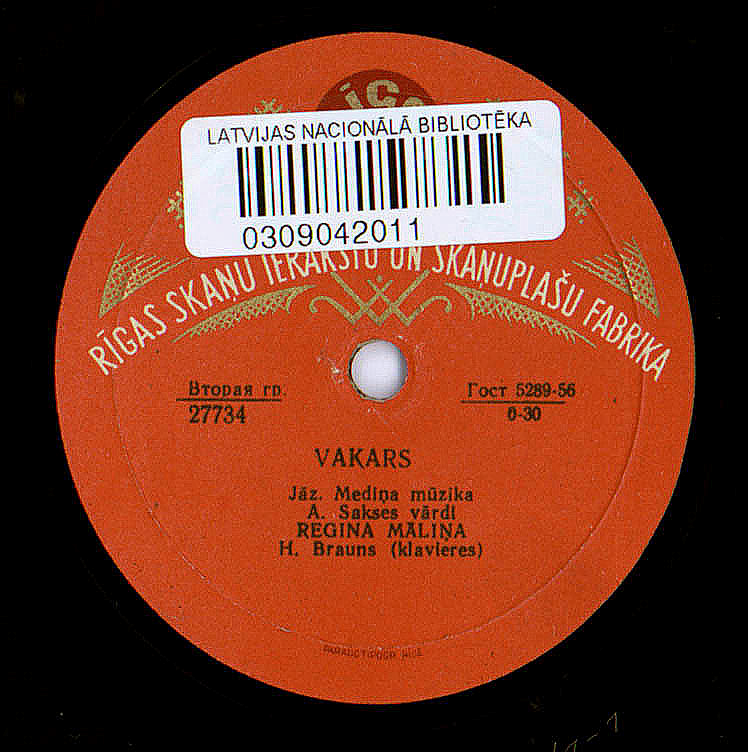 Р. МАЛЫНЬ-ФРИНБЕРГ (на латышском языке)