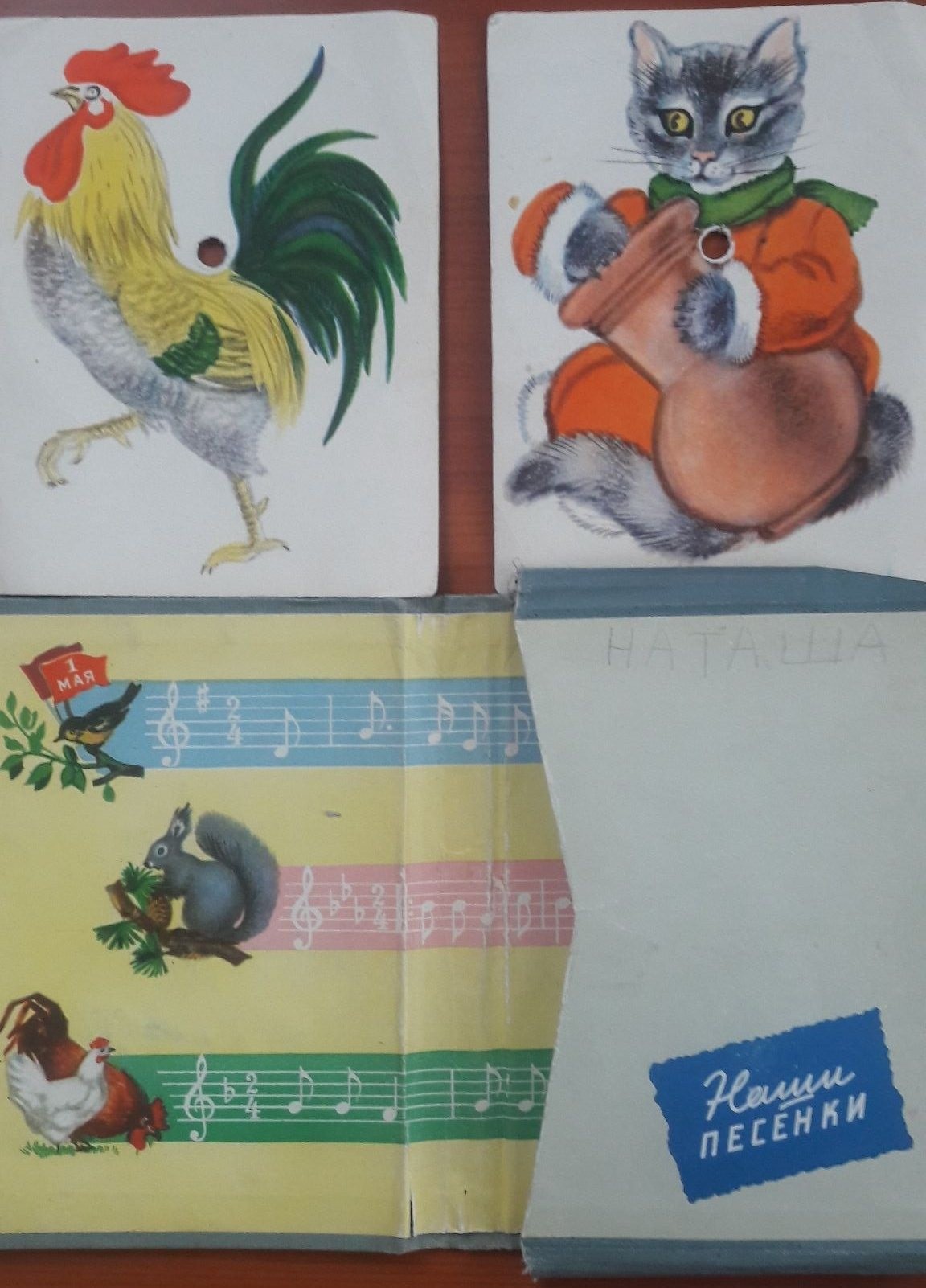 Наши песенки. Звуковая книжка