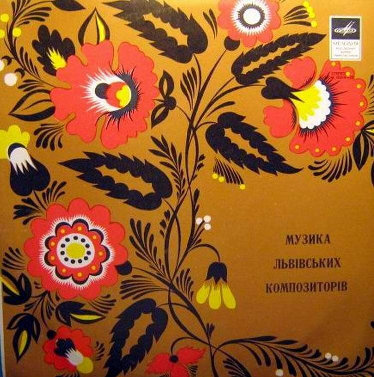 К. Донченко (ф-но). Музыка львовских композиторов