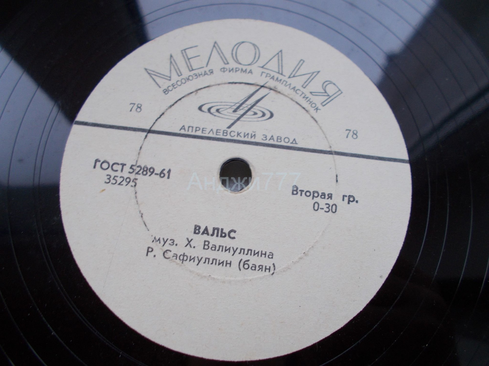 Р. САФИУЛЛИН (баян)