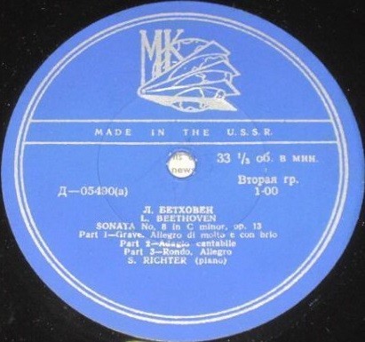 Л. БЕТХОВЕН (1770–1827): Соната №8 для ф-но «Патетическая» / Багатели (С. Рихтер, ф-но)