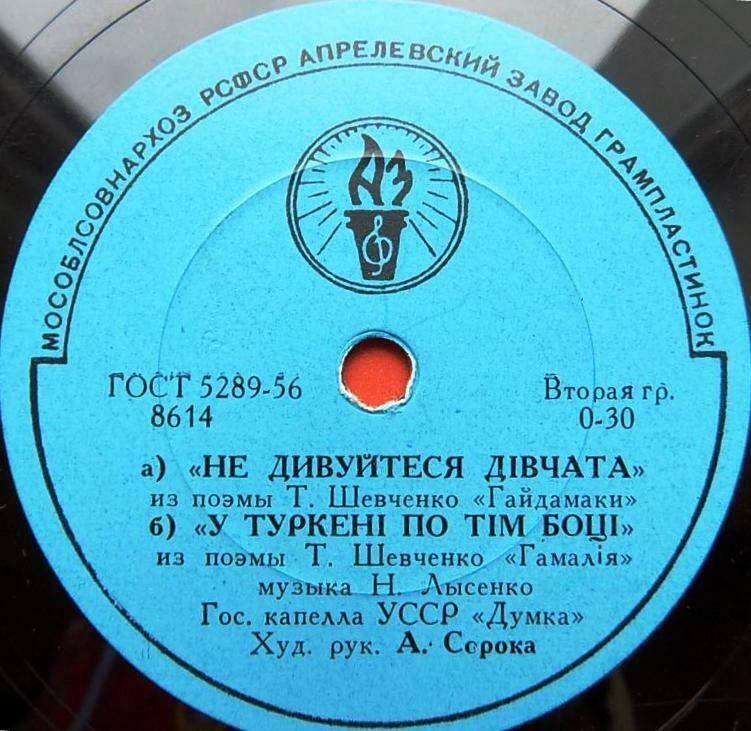 Не дивуйтеся дівчата; У Туркені по тім боці // Над річкою беріжком; Вітер, вітер коло хати