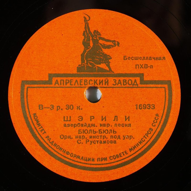 Бюль-Бюль (на азербайджанском языке)
