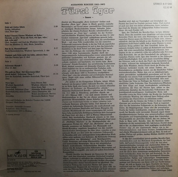 А. БОРОДИН. "Князь Игорь", фрагменты из оперы