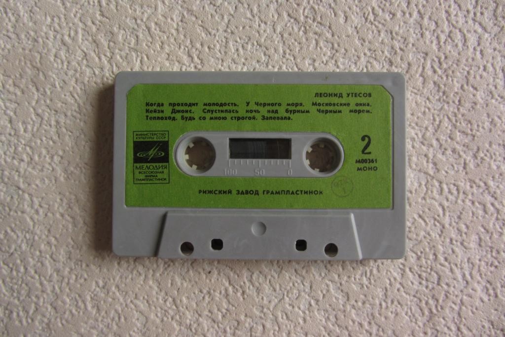 Леонид УТЕСОВ (записи 30-х—70-х годов).