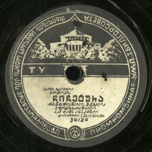 Зачем мне это // Чичетура