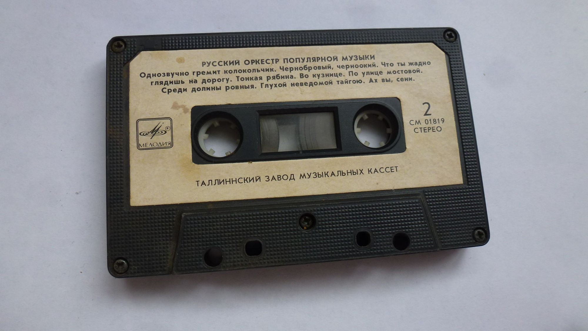 Юрий Вишняков. Бас