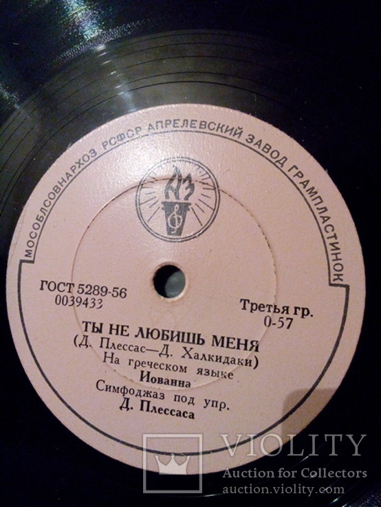 Иованна и симфоджаз п/у Д. Плессаса