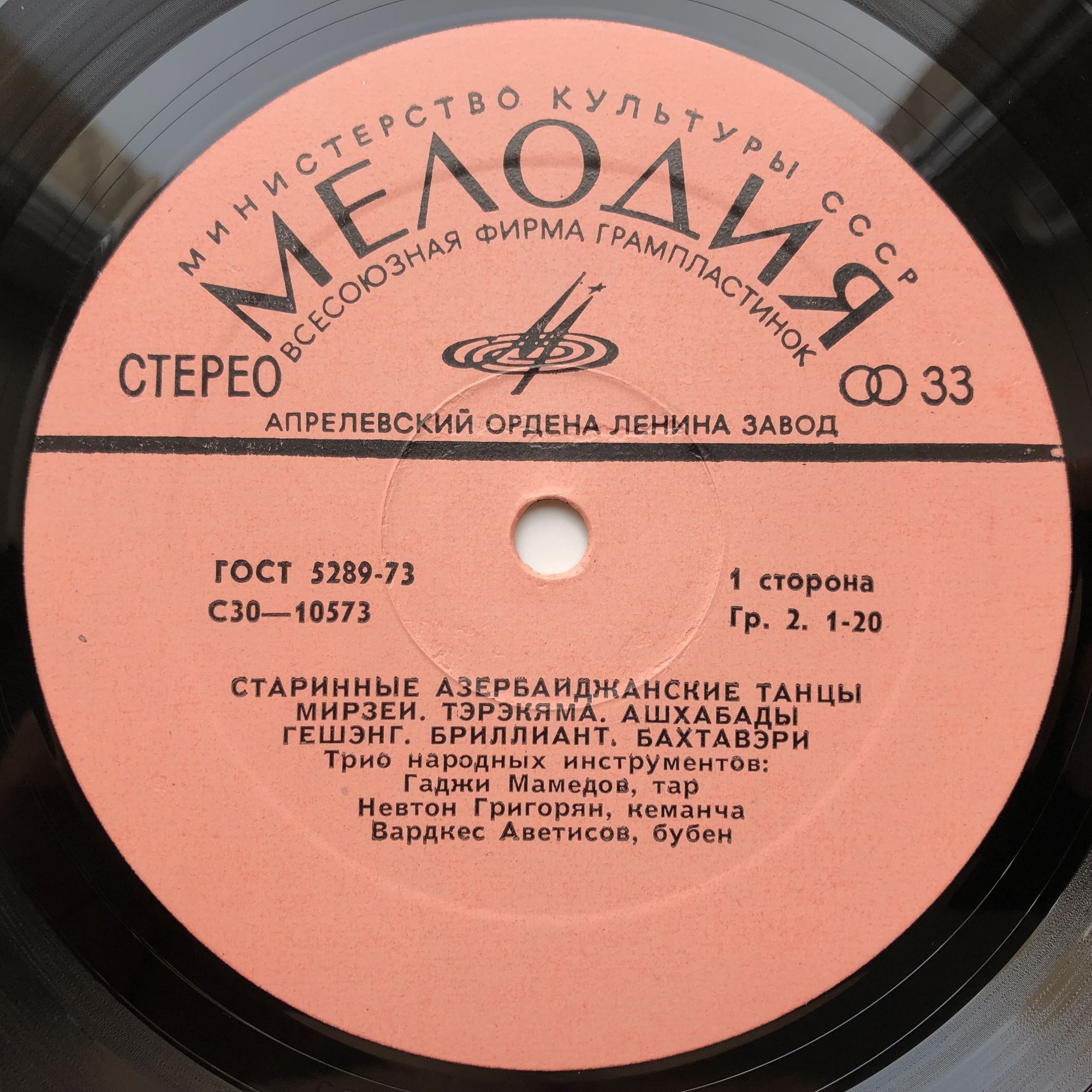 Старинные азербайджанские танцы