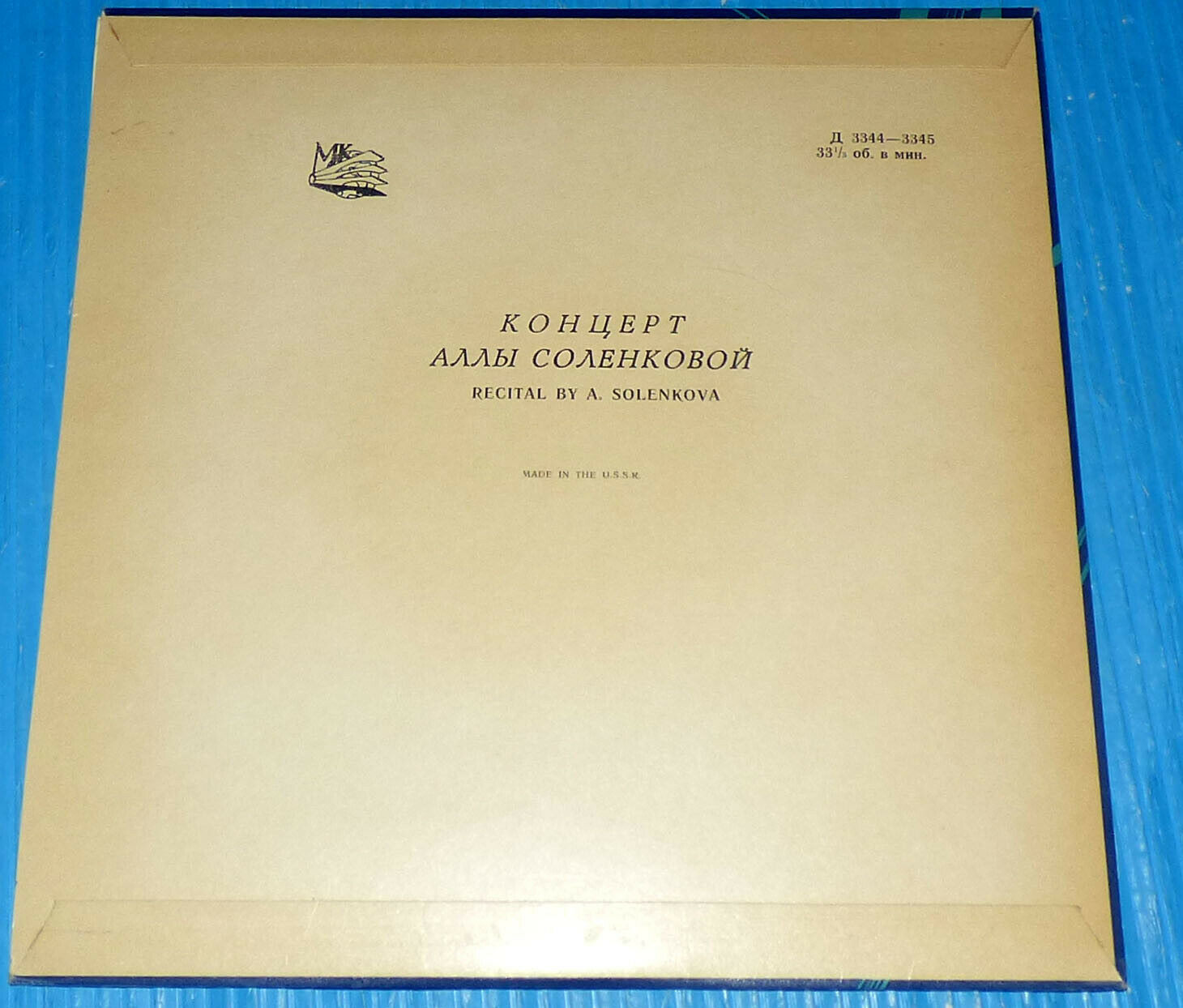 Алла Соленкова - Арии и романсы
