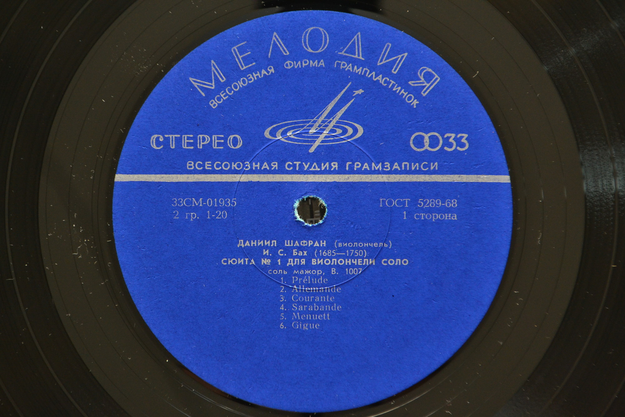 И. С. Бах: Сюиты № 1, № 3 для виолончели соло (Даниил Шафран)