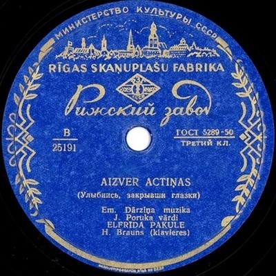 Эльфрида Пакуль (на латышском языке)