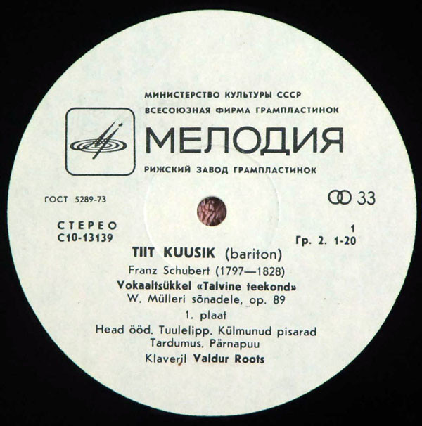 Ф. ШУБЕРТ (1797–1828) «Зимний путь», вокальный цикл, соч.89 (Т. Куузик, баритон) — на немецком языке