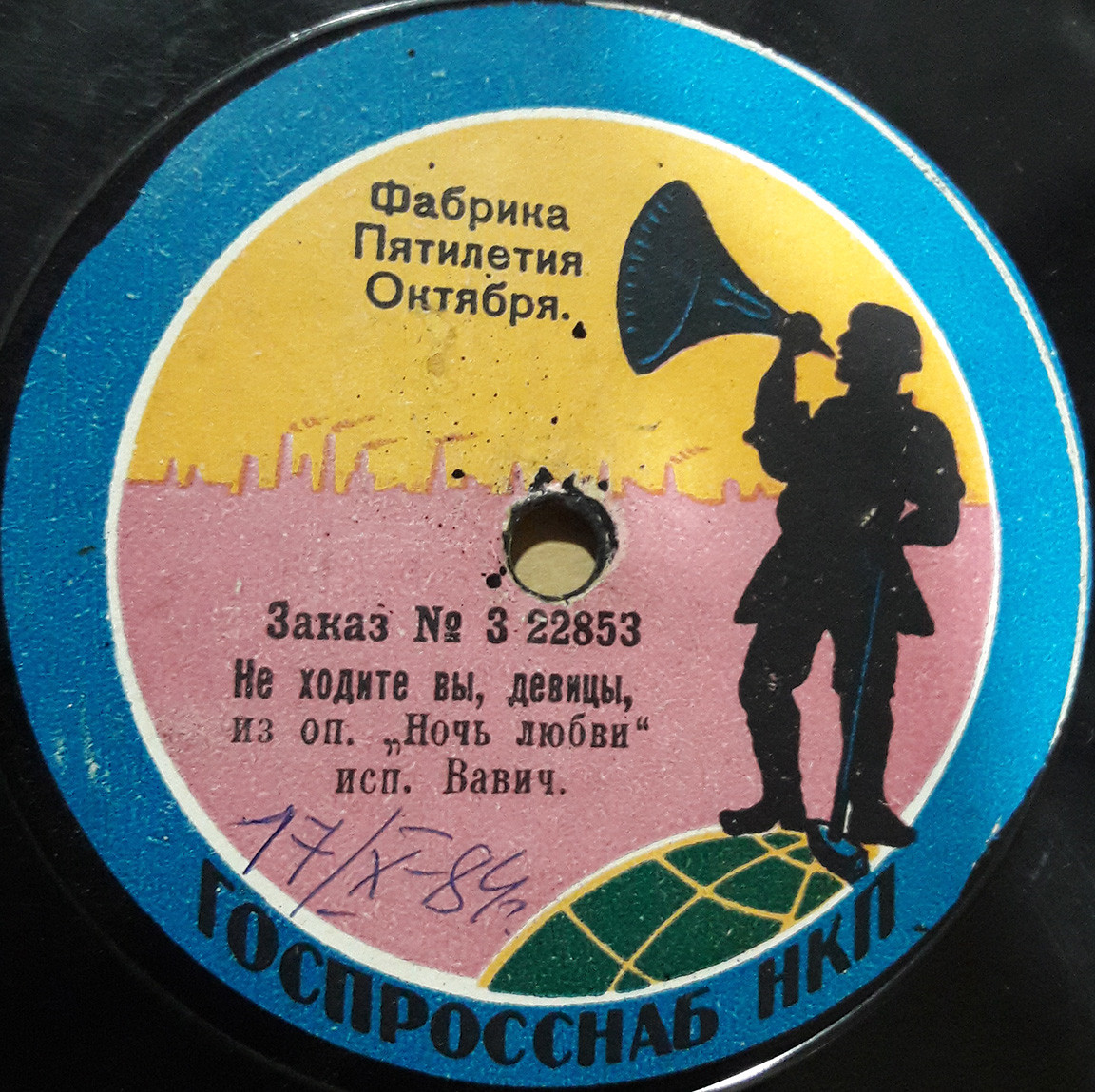 Не ходите вы, девицы / Раз жила одна принцесса