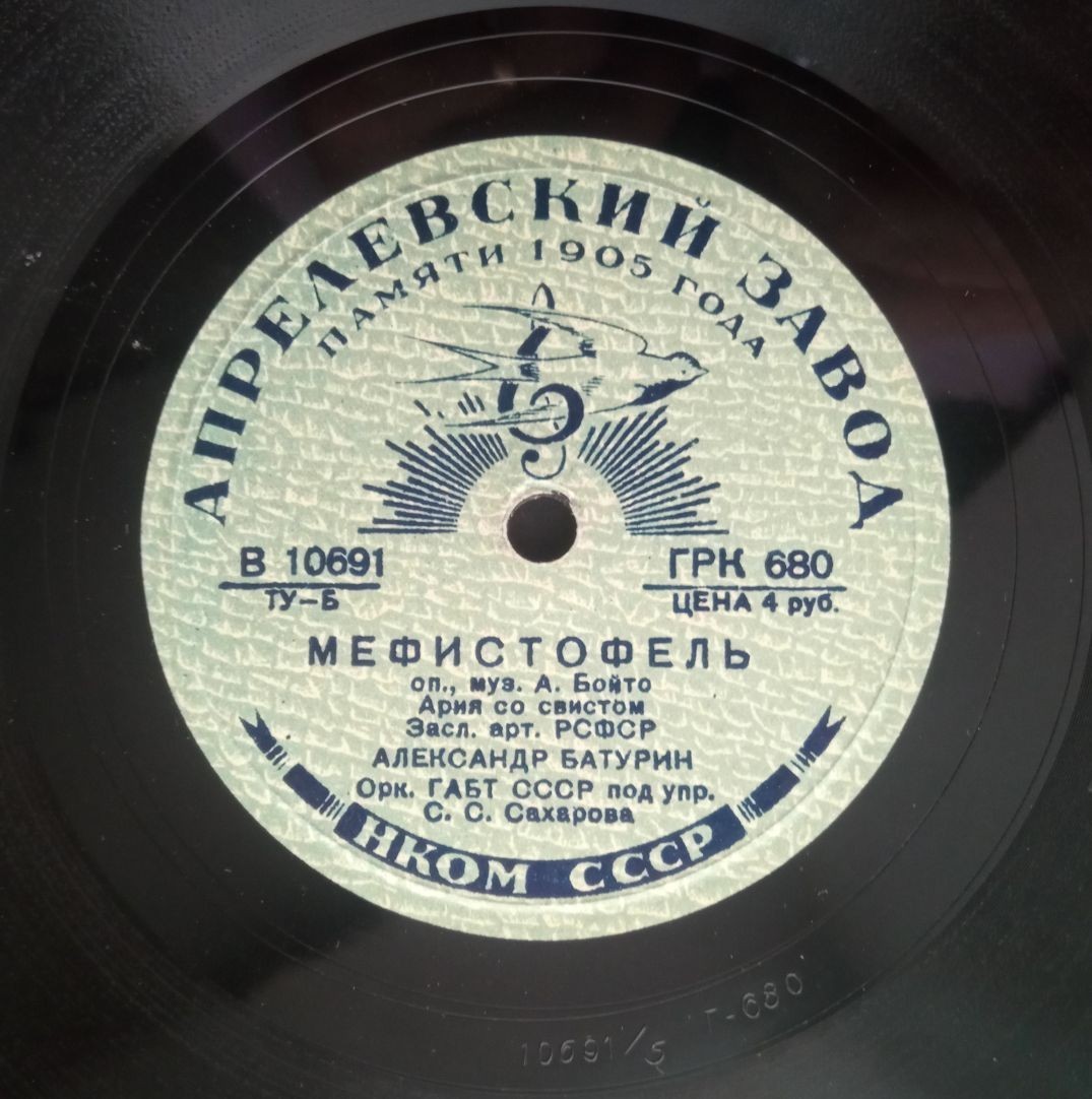 А. Батурин