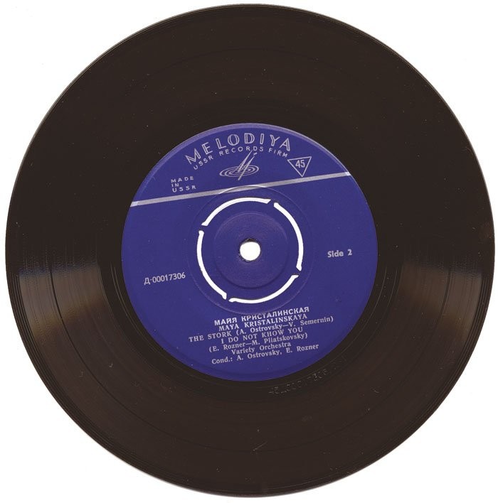 Майя КРИСТАЛИНСКАЯ «Лирические песни»