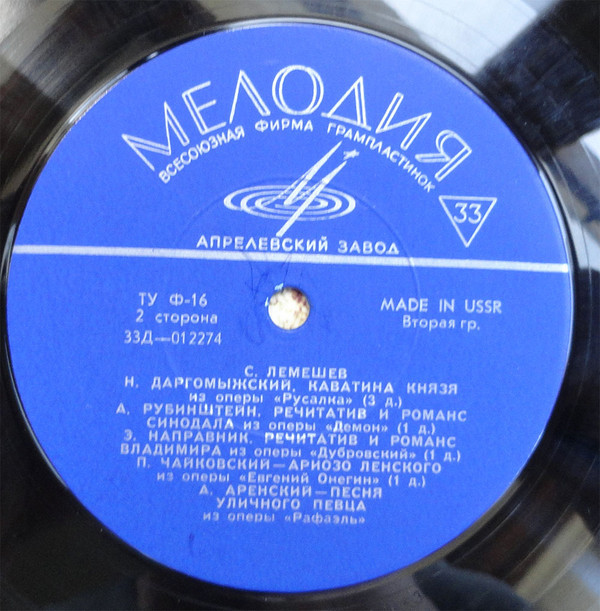 Сергей ЛЕМЕШЕВ, тенор