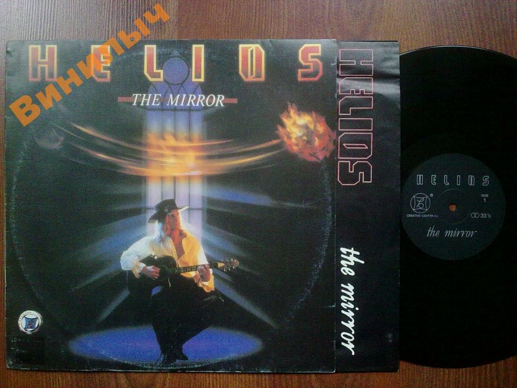 HELIOS. The Mirror