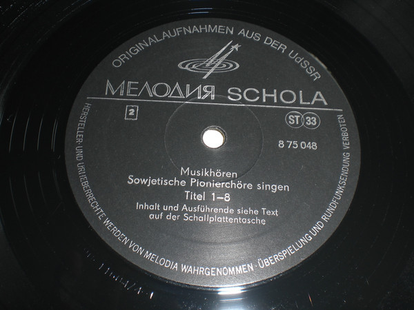 Schallplatte für den Unterricht. Musichören. Sowjetische Pionerchöre singen [по заказу немецкой фирмы SCHOLA, 8 75 048]