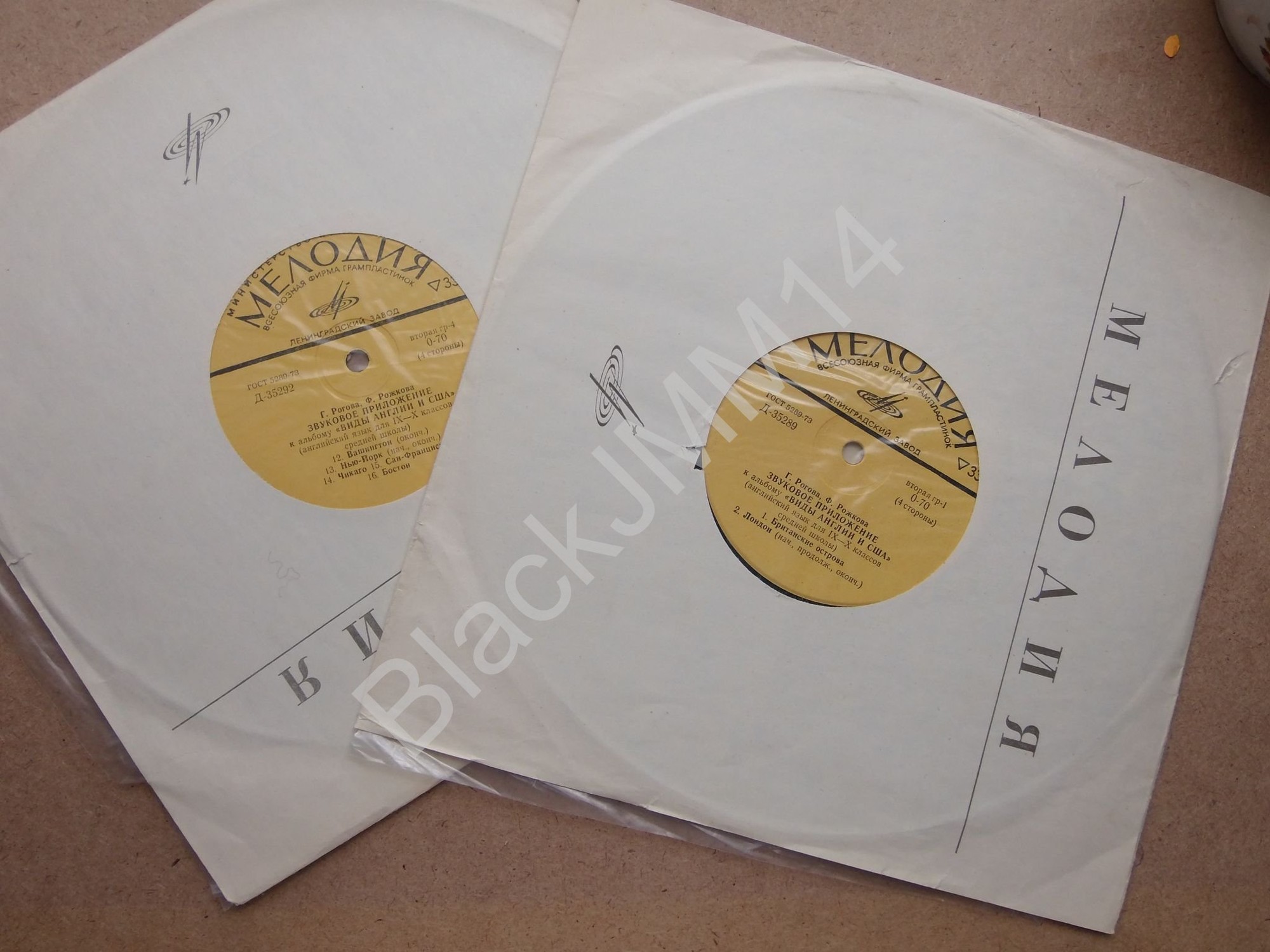 Г. Рогова, Ф. Рожкова. Звуковое приложение к альбому "ВИДЫ АНГЛИИ И США" (английский язык для IX - X классов средней школы)