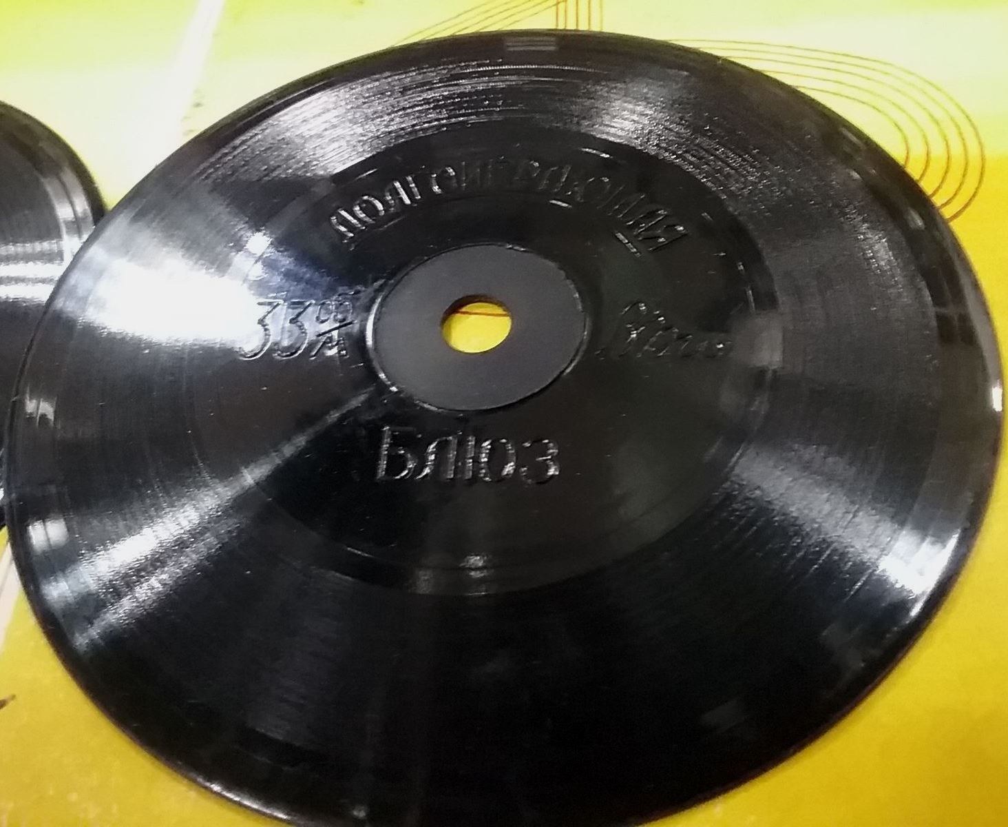 Потанцуем, друзья [10 пл.] (Серия 5)