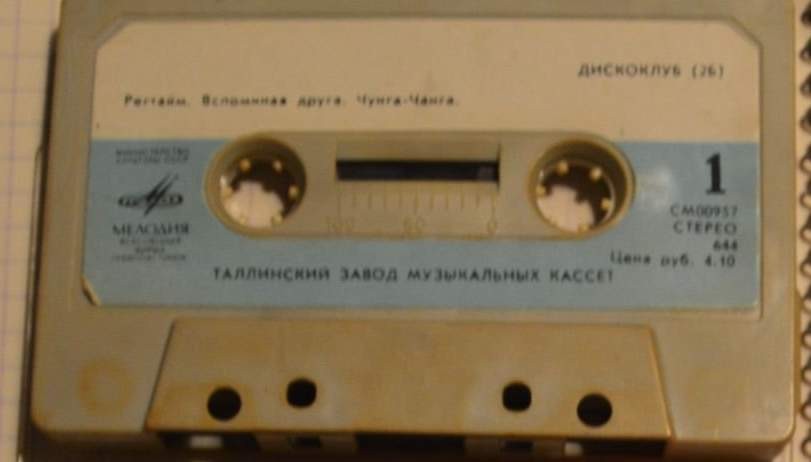 Дискоклуб (2Б). Джазовая музыка