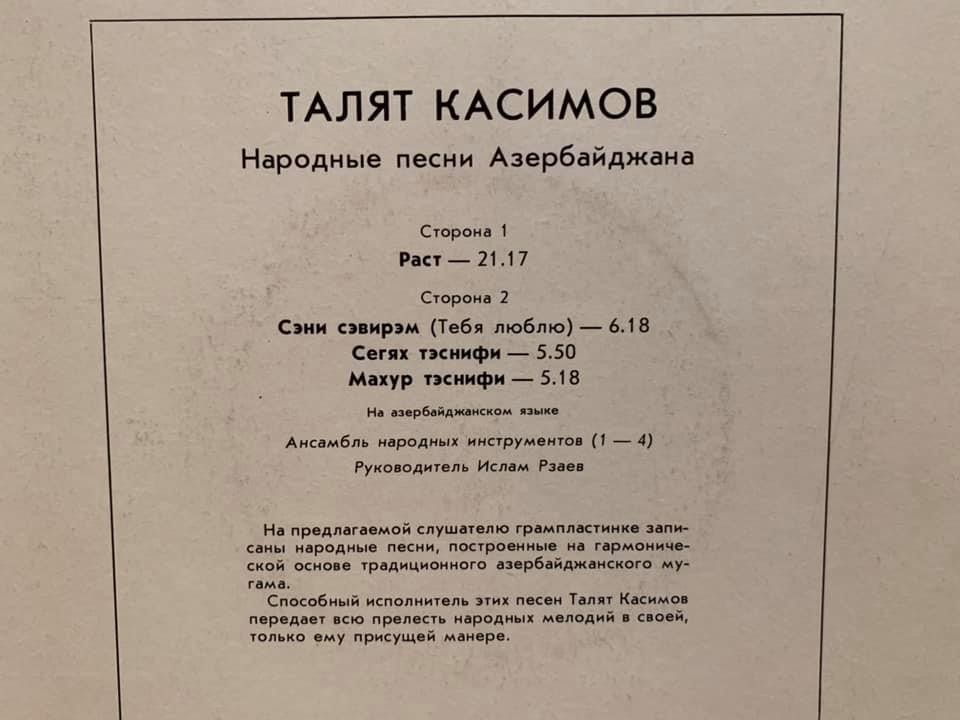 Талят КАСИМОВ